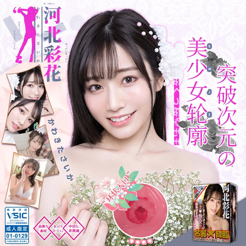 Japan 1:1 Copy  AV Sex Toys Toy for Men Doll Stimulation Vagina Masturbator Deepthroat Oral Sex Sex Doll Pussy Adults Supplies18