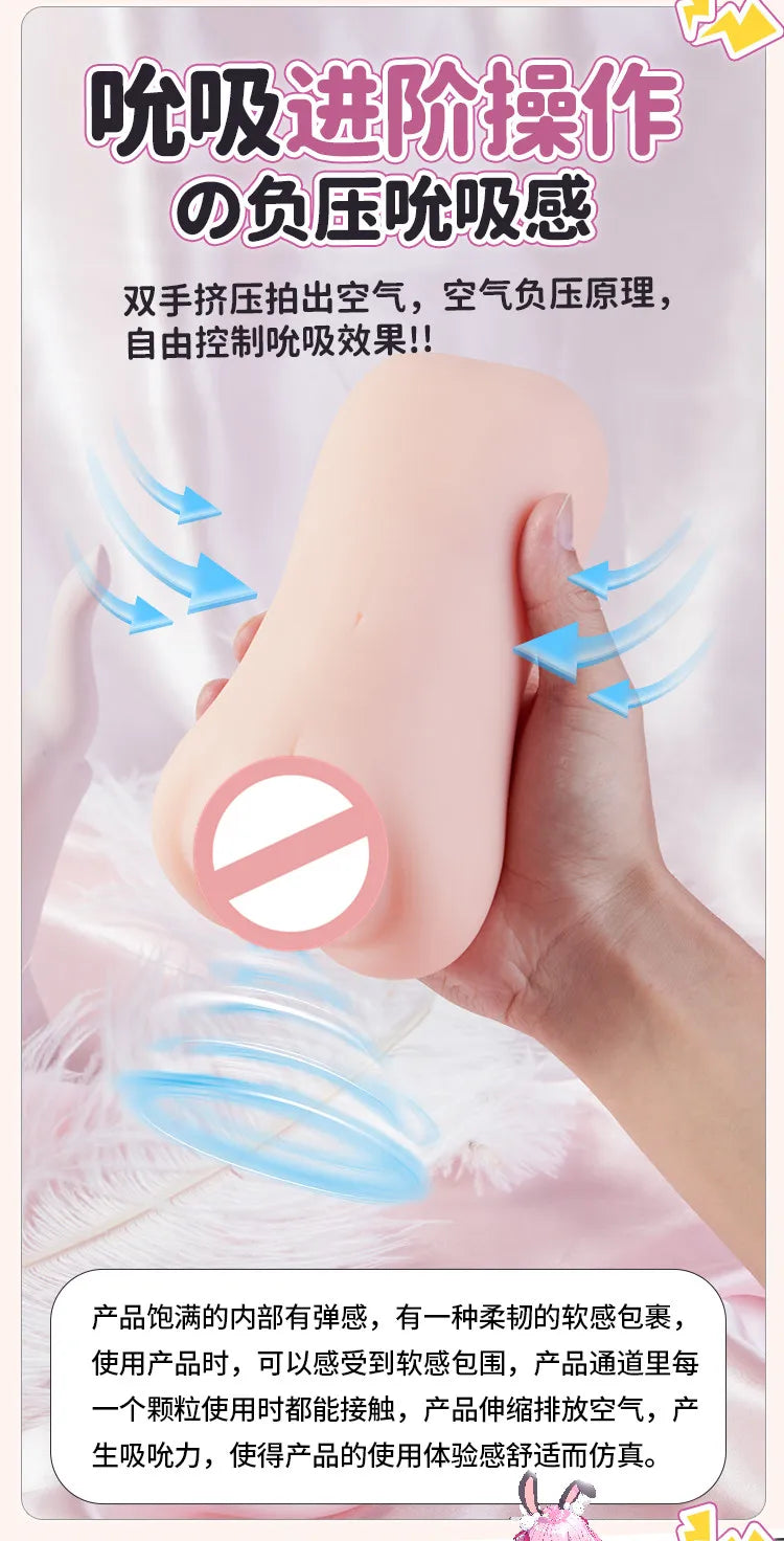 Japan Anime Vagine Male Masturbator Vagina Strong Stimulation Toy Rubber Pussy Anus Pocket Pussyy Men Stroker Sex Toy Adult