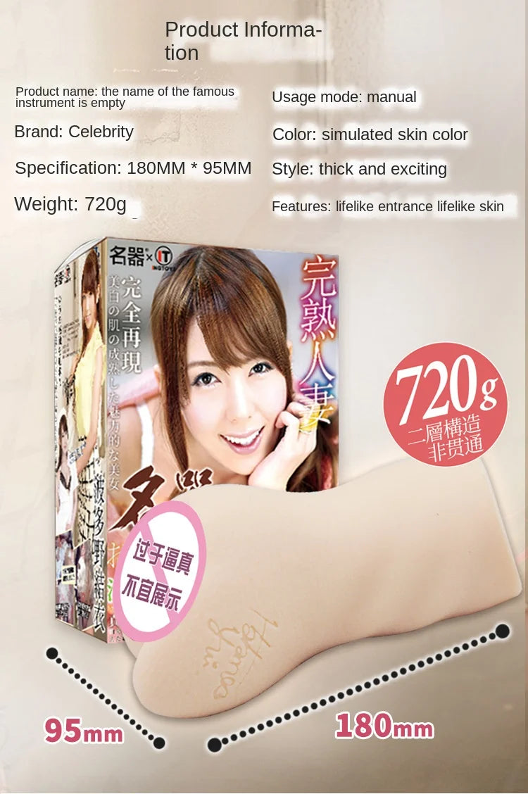 Japan 1:1 Copy  AV Sex Toys Toy for Men Doll Stimulation Vagina Masturbator Deepthroat Oral Sex Sex Doll Pussy Adults Supplies18