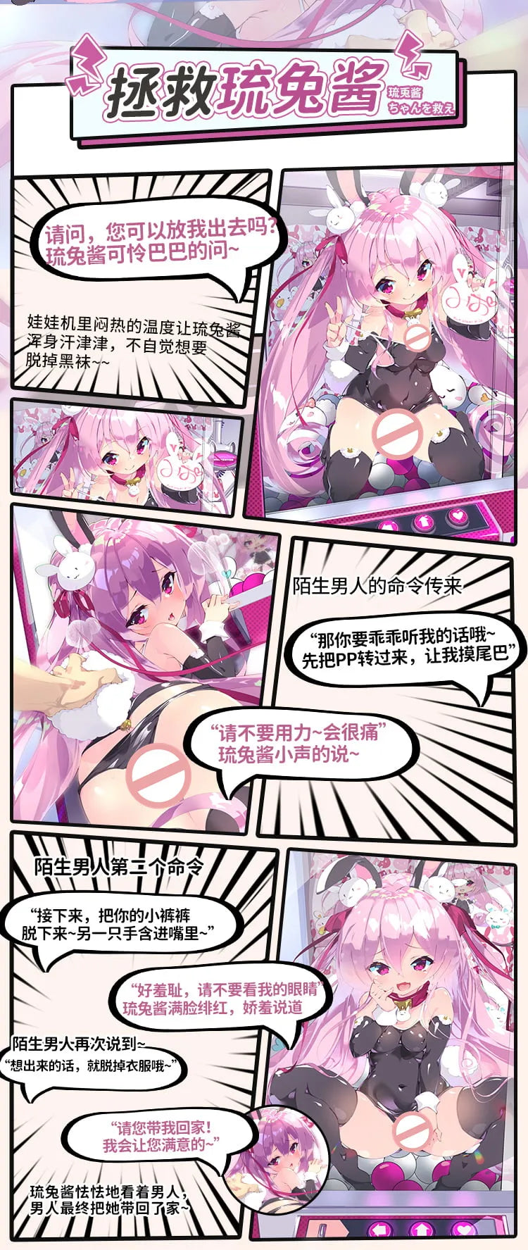 Japan Anime Vagine Male Masturbator Vagina Strong Stimulation Toy Rubber Pussy Anus Pocket Pussyy Men Stroker Sex Toy Adult