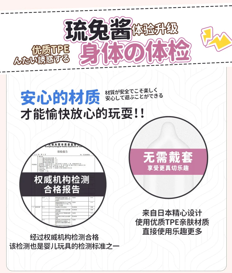 Japan Anime Vagine Male Masturbator Vagina Strong Stimulation Toy Rubber Pussy Anus Pocket Pussyy Men Stroker Sex Toy Adult