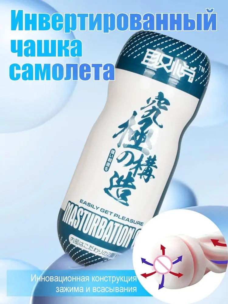 Realistic Male Masturbator with Suction & Thrusting - Portable Pocket Pussy, Discreet Sex Toy for Men