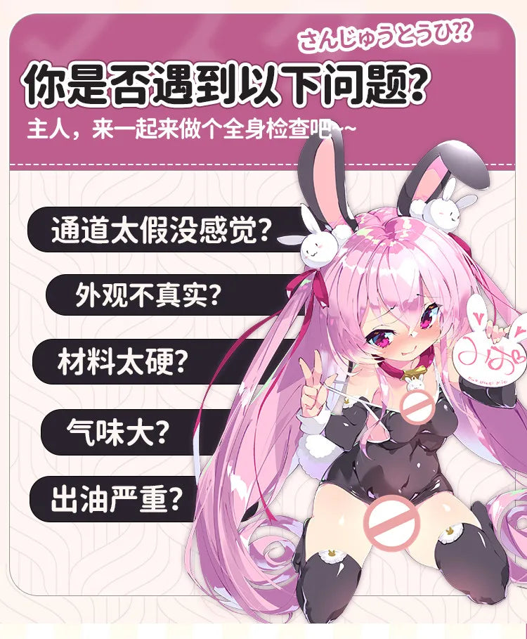 Japan Anime Vagine Male Masturbator Vagina Strong Stimulation Toy Rubber Pussy Anus Pocket Pussyy Men Stroker Sex Toy Adult