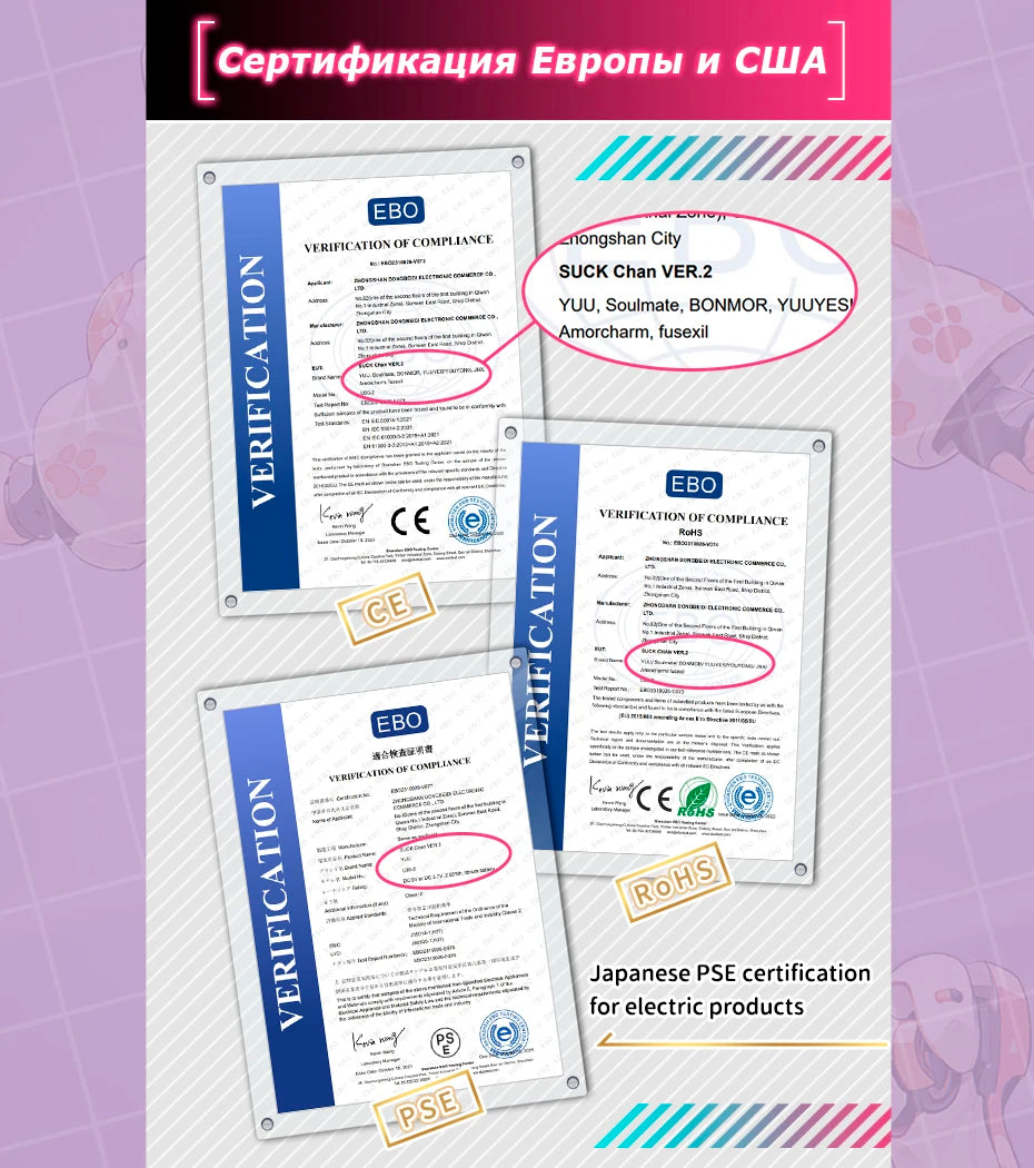 YUU Automatic Male Masturbator Sex Toy for Men Sex Machine with Sucking Vibration Electric Masturbation Cup Anime Adult Toys 18+