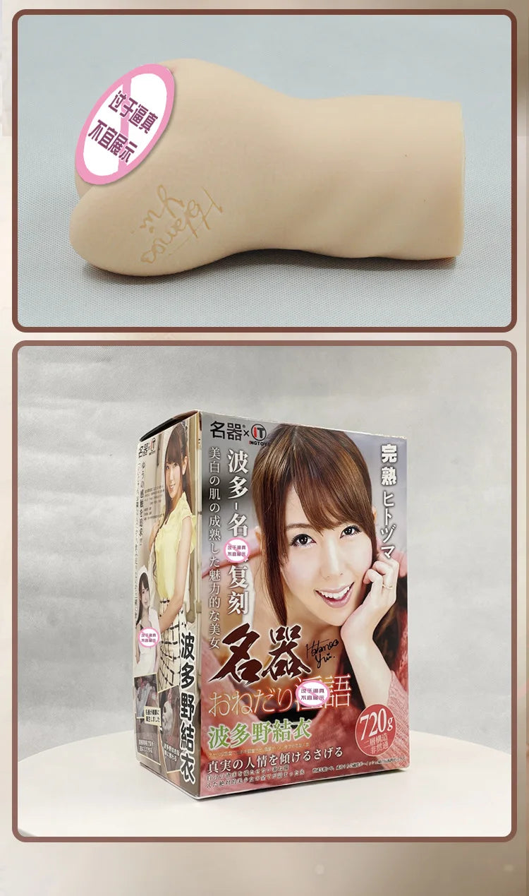 Japan 1:1 Copy  AV Sex Toys Toy for Men Doll Stimulation Vagina Masturbator Deepthroat Oral Sex Sex Doll Pussy Adults Supplies18