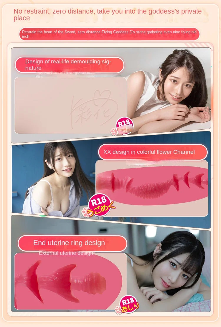 Japan 1:1 Copy  AV Sex Toys Toy for Men Doll Stimulation Vagina Masturbator Deepthroat Oral Sex Sex Doll Pussy Adults Supplies18