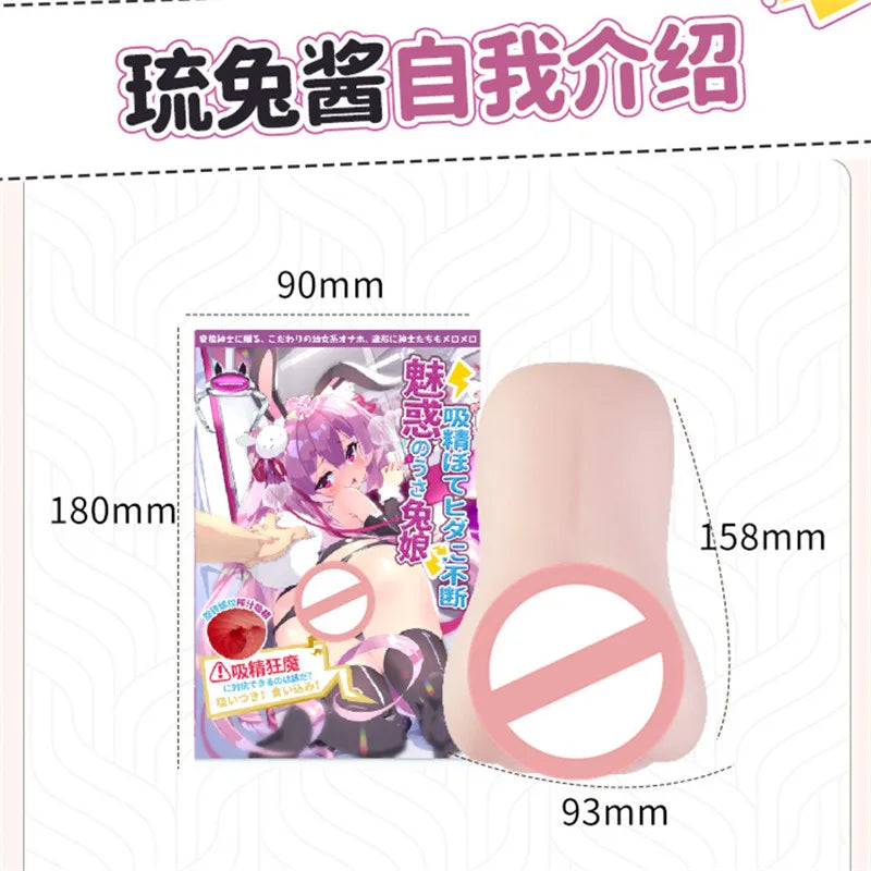 Japan Anime Vagine Male Masturbator Vagina Strong Stimulation Toy Rubber Pussy Anus Pocket Pussyy Men Stroker Sex Toy Adult