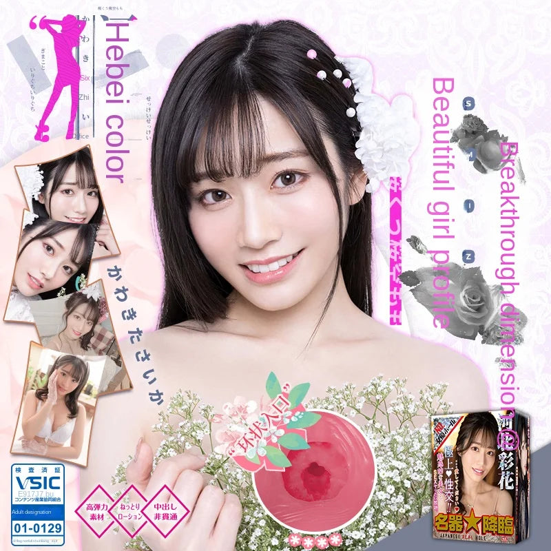 Japan 1:1 Copy  AV Sex Toys Toy for Men Doll Stimulation Vagina Masturbator Deepthroat Oral Sex Sex Doll Pussy Adults Supplies18