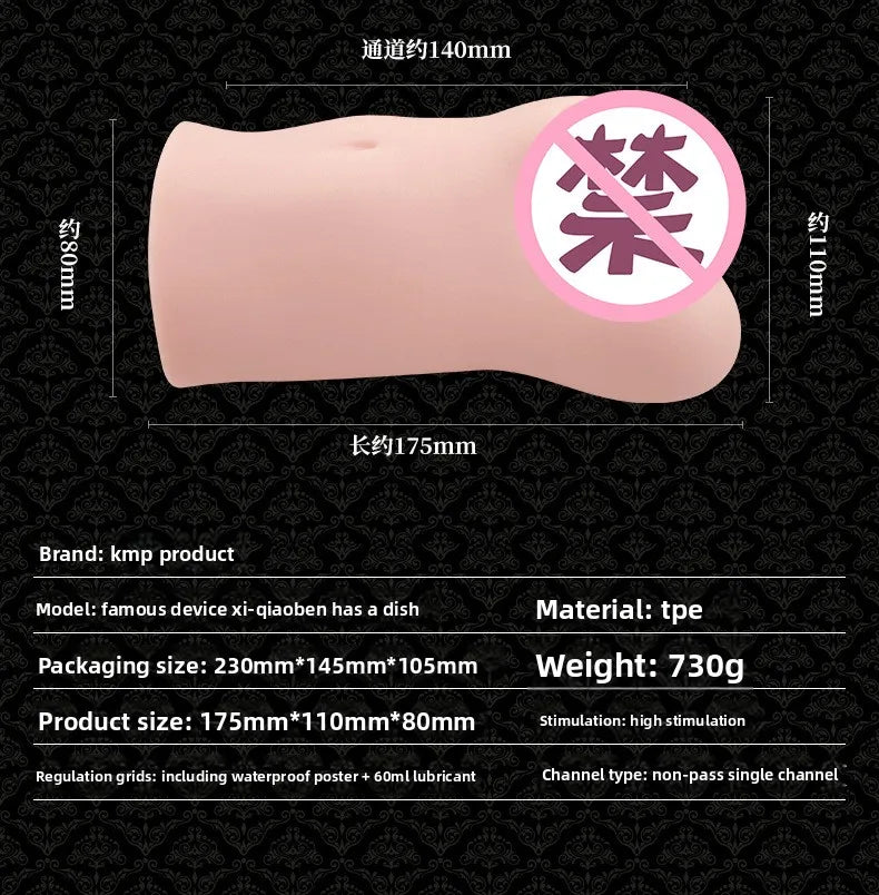 Japan 1:1 Copy  AV Sex Toys Toy for Men Doll Stimulation Vagina Masturbator Deepthroat Oral Sex Sex Doll Pussy Adults Supplies18