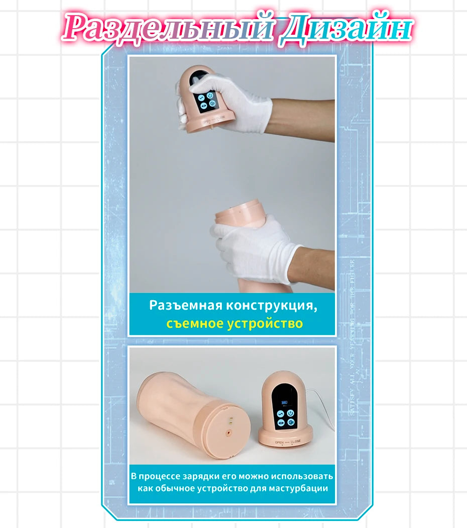 YUU Automatic Male Masturbator Sex Toy for Men Sex Machine with Sucking Vibration Electric Masturbation Cup Anime Adult Toys 18+