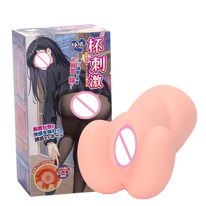 YUU Sex Toy for Men Realistic Pocket Pussy Male Masturbator Artificial Masturbation Toys Real Onahole Anime Artificial Vagina