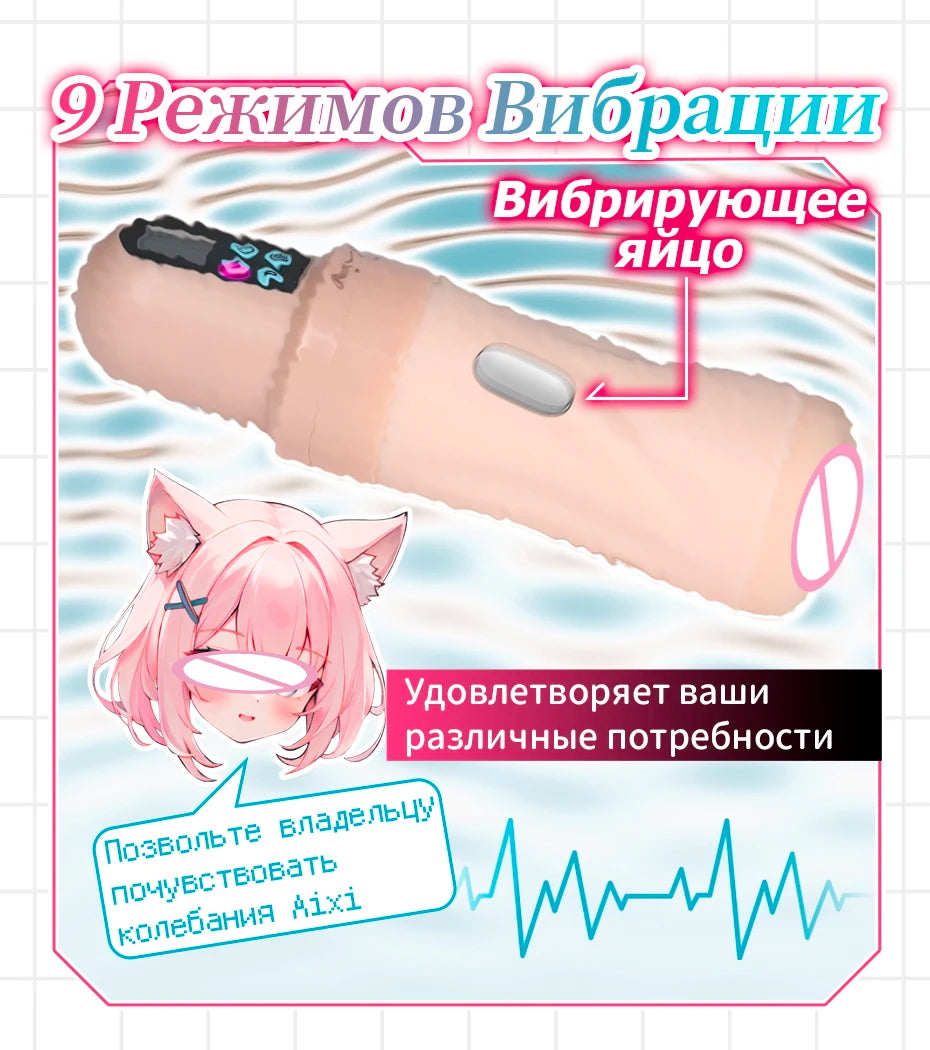 YUU Automatic Male Masturbator Sex Toy for Men Sex Machine with Sucking Vibration Electric Masturbation Cup Anime Adult Toys 18+