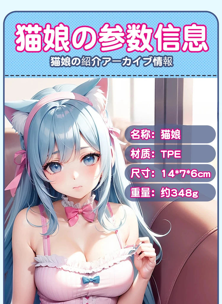 Sex Toy Anime Masturbator for Men Artificial Vagina Real Sex Doll Pocket Adult Masturbation Toys with Narrow Anus Pussy Onahole