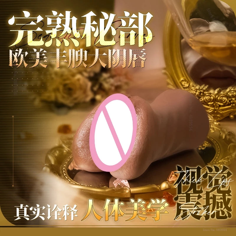 Sex Toys 3 In 1 For Adults Rubber Vagina Mastribution for Man Erotic Products Artificial Pussy Toy Male Masturbator Adult Goods