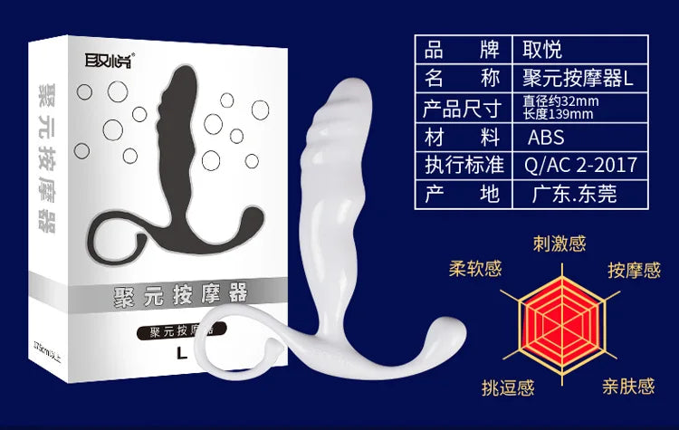 Sex Toys Prostate Massager  for Men Gay Shop Prostate Stimulator Butt Plug G Adult Products Erotic Anal Dildo Male Masturbator